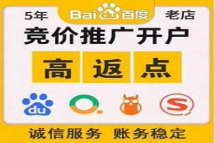 百度推广开户案例解析：如何设置关键词和广告创意