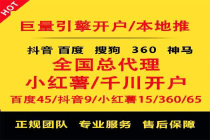 SEM关键词优化实战案例集锦