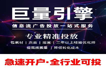 百度SEM代运营成功案例集锦，广告效果一目了然